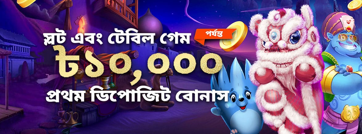 what does lucky bet mean in 1xbet